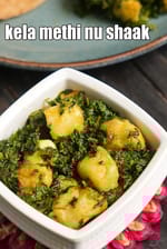 kela methi nu shaak recipe | banana methi leaves sabzi | Gujarati semi dry sabzi |