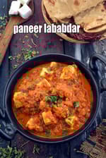 paneer lababdar recipe | restaurant style paneer lababdar | healthy paneer lababdar |