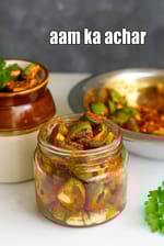 aam ka achar recipe | Punjabi aam ka achar | mango pickle |