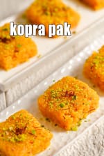 kopra pak recipe | Gujarati topra pak | nariyal ki barfi | coconut barfi |