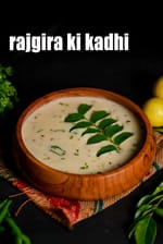 rajgira ki kadhi recipe | farali kadhi | vrat ki kadhi |