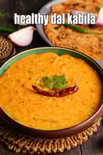 dal kabila recipe | healthy dal kabila | creamy urad ki dal |