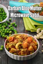 Darbari Aloo Mutter Microwave Sabzi |  Microwave sukhi  Aloo Mutter Sabzi |