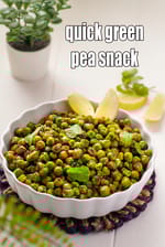 quick green pea snack recipe | green pea sabzi for diabetics, low cholesterol, weight loss | best Indian green pea snack recipe |