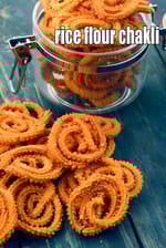 rice flour chakli recipe | gluten free chakli | South Indian chakli | Murukku |