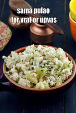 sama pulao for vrat or upvas recipe | sama ke chawal ka pulao | vrat ke chawal ka pulao |