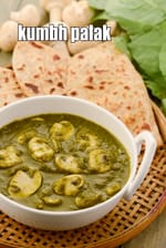 kumbh palak recipe | mushroom spinach Indian curry rich in Vitamin A, Iron, folate | healthy palak mushroom sabzi |