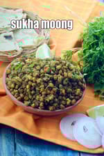sukha moong recipe | Gujarati dry moong rich in protein, fiber, folic acid  | healthy sukha mung for diabetes | dry whole mung sabzi |