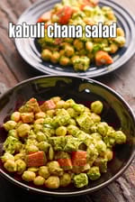 kabuli chana salad recipe | kabuli chana vegetable salad with paneer | healthy Indian kabuli chana salad |