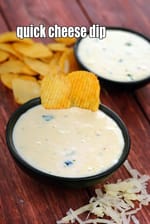 quick cheese dip recipe | cheese dipping sauce | Indian style cheese dip with cream cheese |