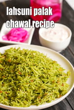 lahsuni palak chawal recipe |garlic spinach pulao | palak pulao |