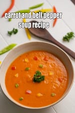 carrot and bell pepper soup recipe | carrot capsicum Indian soup | healthy carrot and red pepper soup |