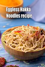 eggless hakka noodles recipe | Indian vegetable hakka noodles | Chinese hakka noodles |