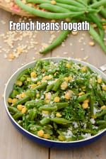 French beans foogath recipe | Goan style French beans foogath | healthy South Indian low carb stir fry |