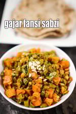 gajar fansi sabzi recipe | French beans and carrot sabji | healthy mixed vegetable sabzi | zero oil Indian healthy dry sabzi |