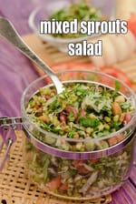 mixed sprouts salad recipe | healthy sprouts diabetic salad | sprouts salad for weight loss | Indian sprouts salad benefits |