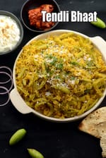 tendli bhaat recipe | Maharashtrian tendli bhaat | ivy gourd rice |