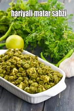 hariyali matar sabzi recipe | North Indian hariyali matar | healthy sabzi good for acidity, diabetes, heart and weight loss |