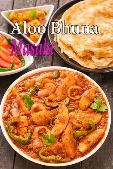आलू भुना मसाला रेसिपी (ढाबा स्टाइल आलू भुना मसाला)