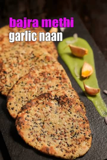 Bajra Methi Garlic Naan Recipe (Healthy Bajra Garlic Naan)