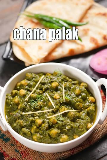 Chana Palak Recipe (Chana Palak Masala)