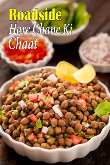 Hare Chane Ki Chaat Recipe (Â Hare Chana Ka Salad)