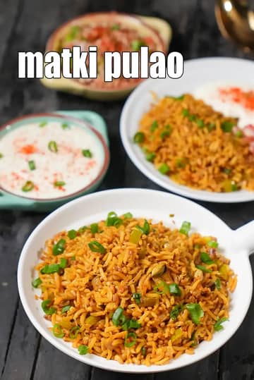 Matki Pulao Recipe (Vegetarian Protein Pulao)