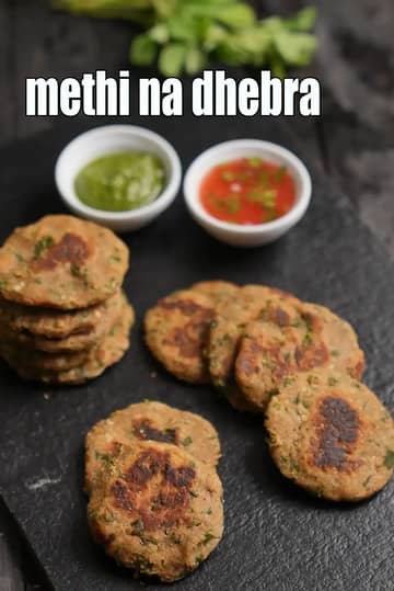 Methi Na Dhebra Recipe (Tava Methi Kebab)