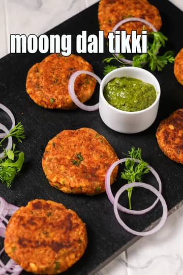 मूंग दाल टिक्की रेसिपी (मूंग दाल वेजिटेबल कबाब)