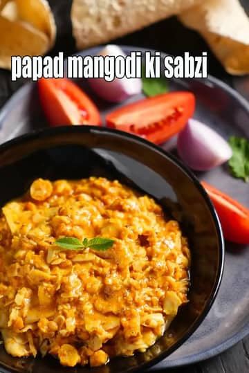 Papad Mangodi Ki Sabzi Recipe