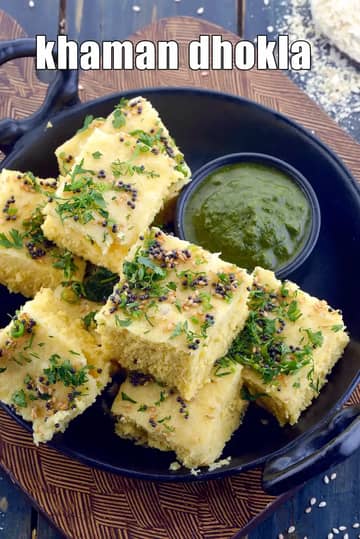 Khaman Dhokla Recipe