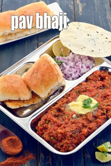 पाव भाजी रेसिपी (मुंबई रोडसाइड पाव भाजी)