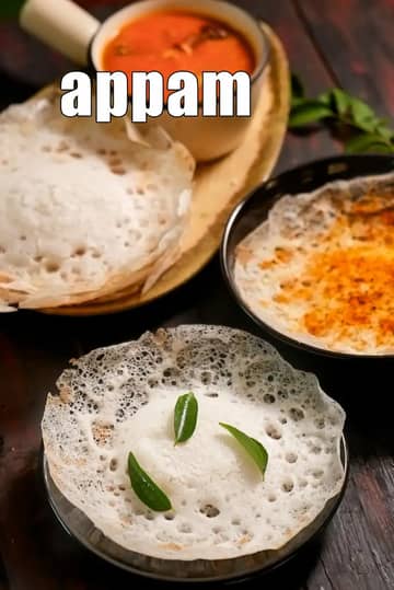 Appam Recipe (Â Appam Kerala)