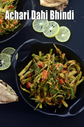 Achari Dahi Bhindi Recipe (Punjabi Dahi Bhindi Sabji)