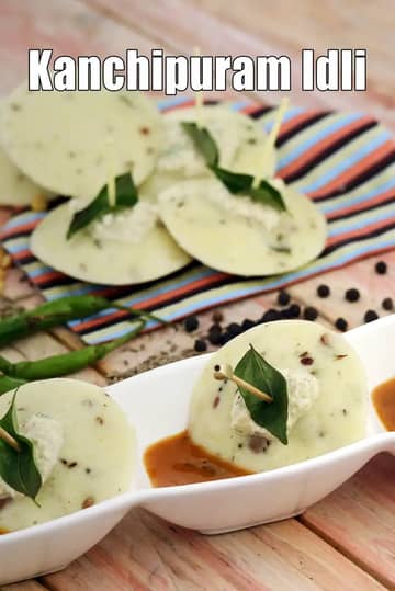 Kanchipuram Idli Recipe (કાંચીપુરમ ઈડલી)