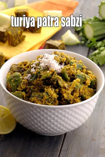 Turiya Patra Recipe (Turiya Patra Nu Shaak)