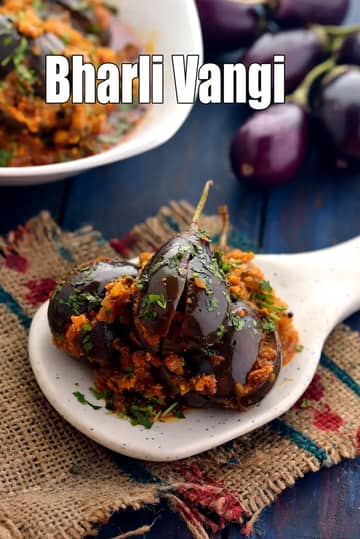 Bharli Vangi Recipe (Maharashtrian Style Bharli Vangi)