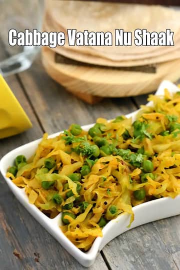 Cabbage Vatana Nu Shaak Recipe