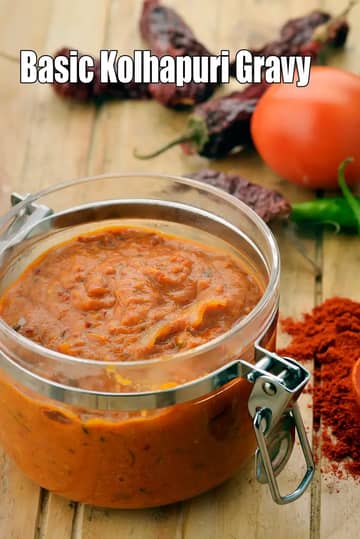 Kolhapuri Gravy Recipe (Maharashtrian Kolhapuri Gravy)