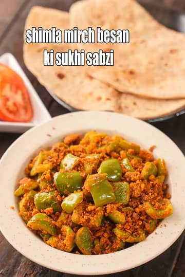 Shimla Mirch Besan Ki Sukhi Sabzi Recipe