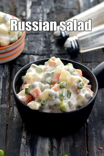 Russian Salad Recipe (Vegetarian Russian Salad)