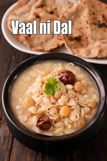 Vaal Ni Dal Recipe (Gujarati Butter Beans Curry)