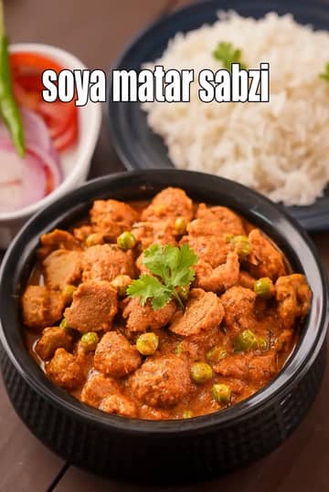 Soya Matar Sabzi Recipe (Soya Matar Ki Sabji)