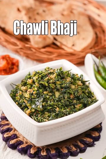 Chawli Chi Bhaji Recipe (Maharashtrian Chawli Bhaji)