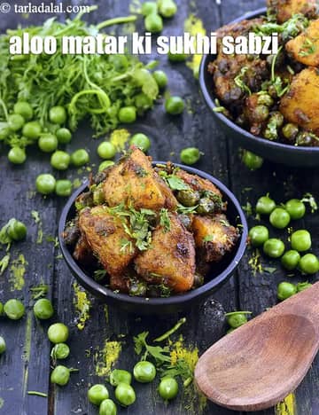 Aloo Matar Ki Sukhi Sabzi Recipe (Dry Aloo Matar Sabzi)