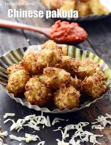 चाइनीज पकोड़ा रेसिपी (क्रिस्पी चाइनीज पकोड़ा स्ट्रीट स्टाइल)
