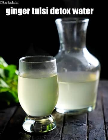 अदरक तुलसी डिटॉक्स पानी रेसिपी (अदरक तुलसी चाय)