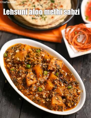 Lehsuni Aloo Methi Sabzi Recipe (Aloo Methi Masala)