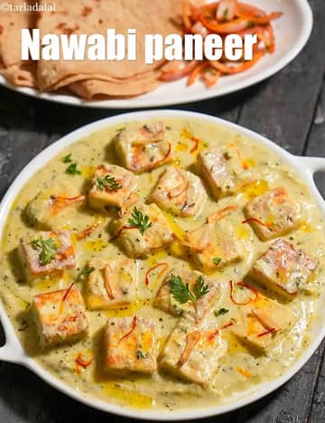 Nawabi Paneer Recipe (Restaurant Style Paneer Nawabi Masala)