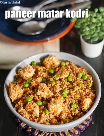Paneer Matar Kodri Recipe (Healthy Paneer Varagu Pulao)